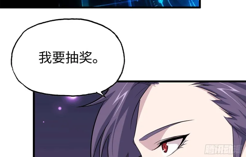 46- 赵倩的电话 第70页