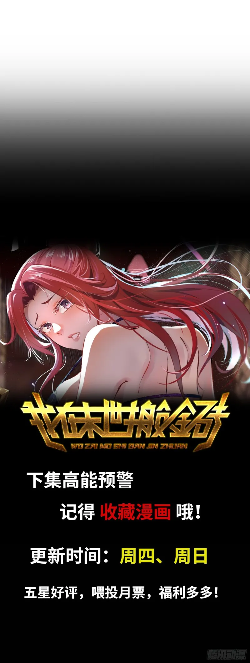 46- 赵倩的电话 第75页
