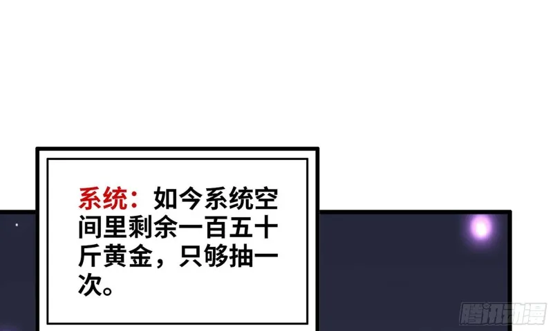 47- 新技能 第2页