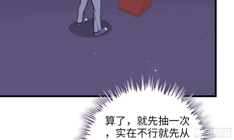 47- 新技能 第4页