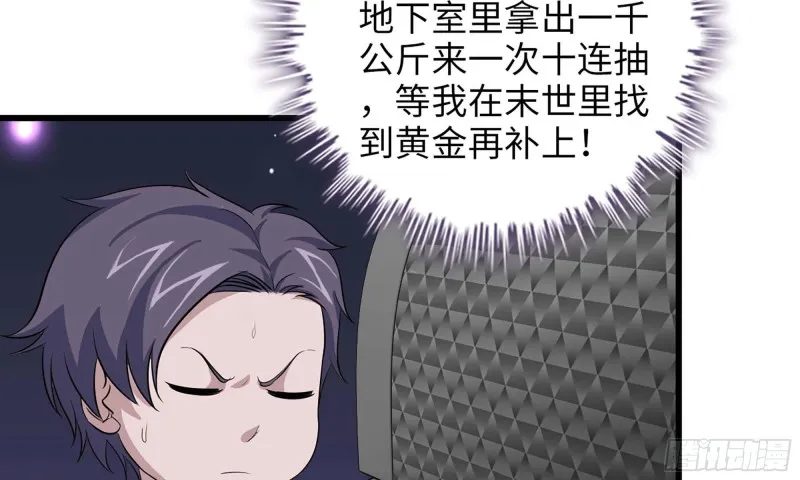 47- 新技能 第5页