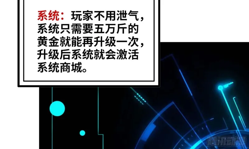 47- 新技能 第7页