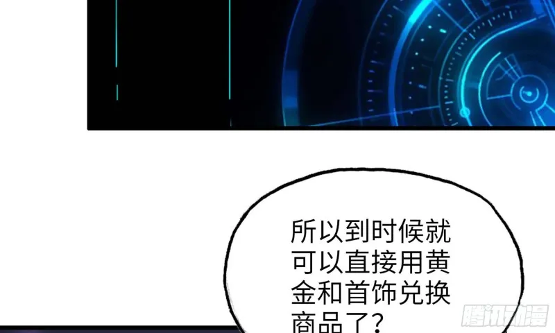 47- 新技能 第8页