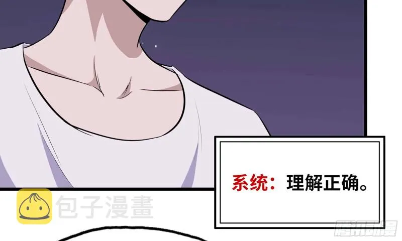 47- 新技能 第10页