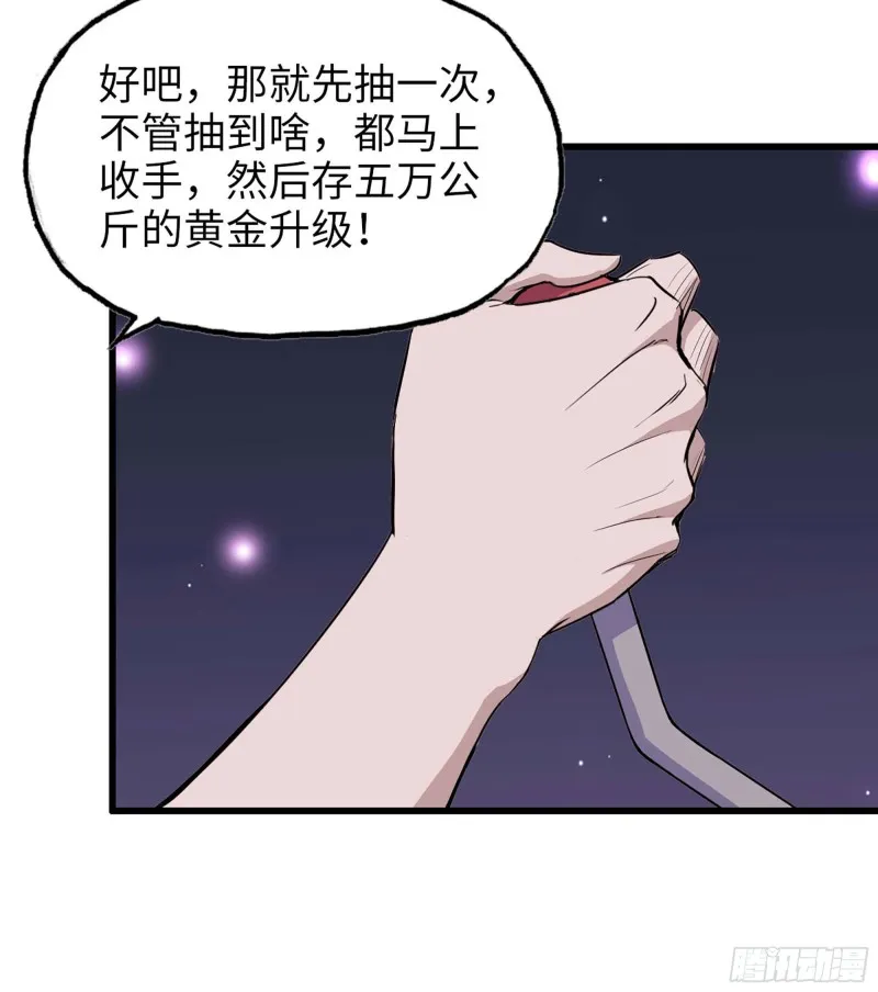 47- 新技能 第11页