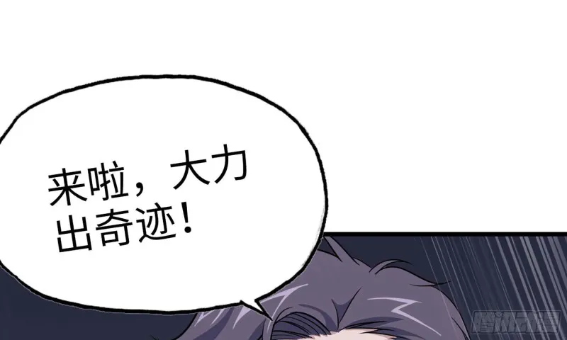 47- 新技能 第12页