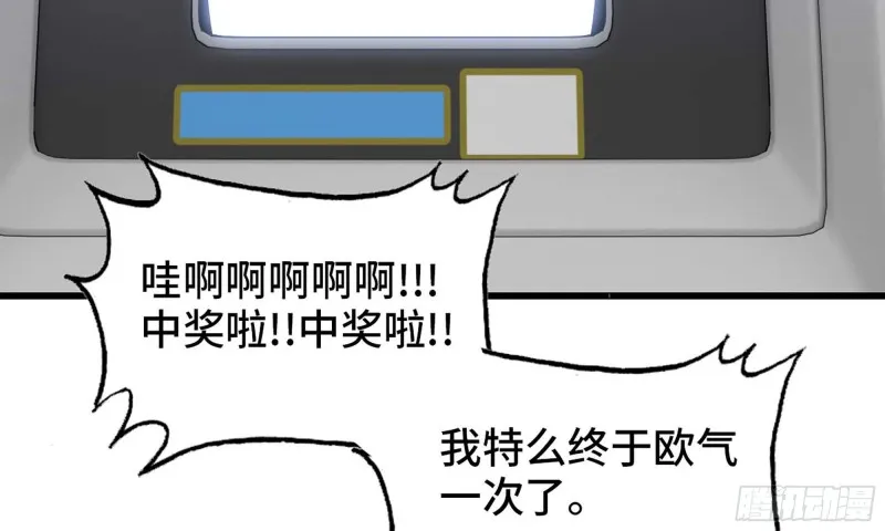 47- 新技能 第20页