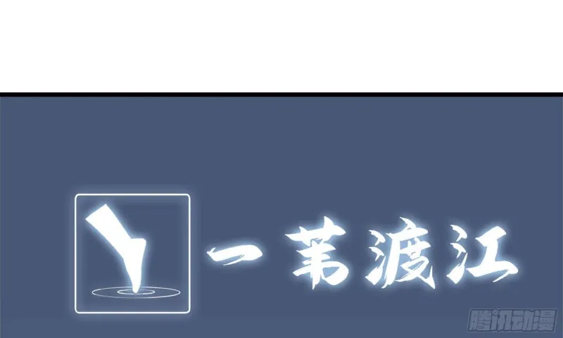 47- 新技能 第23页