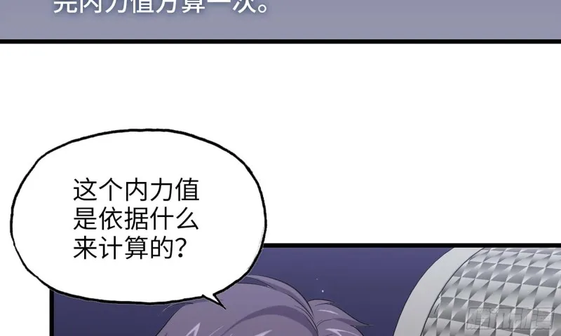 47- 新技能 第25页
