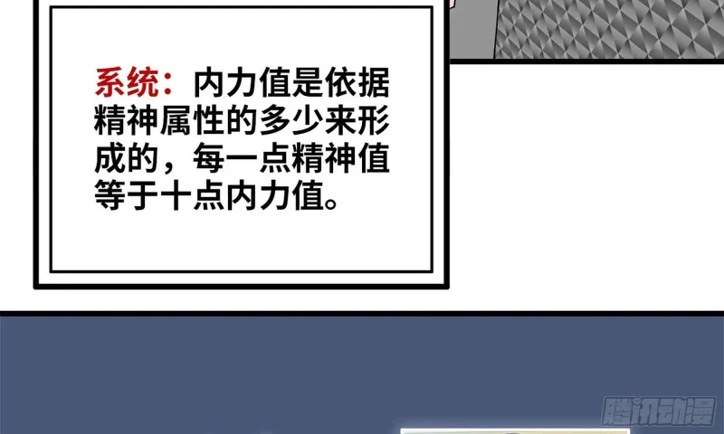 47- 新技能 第27页