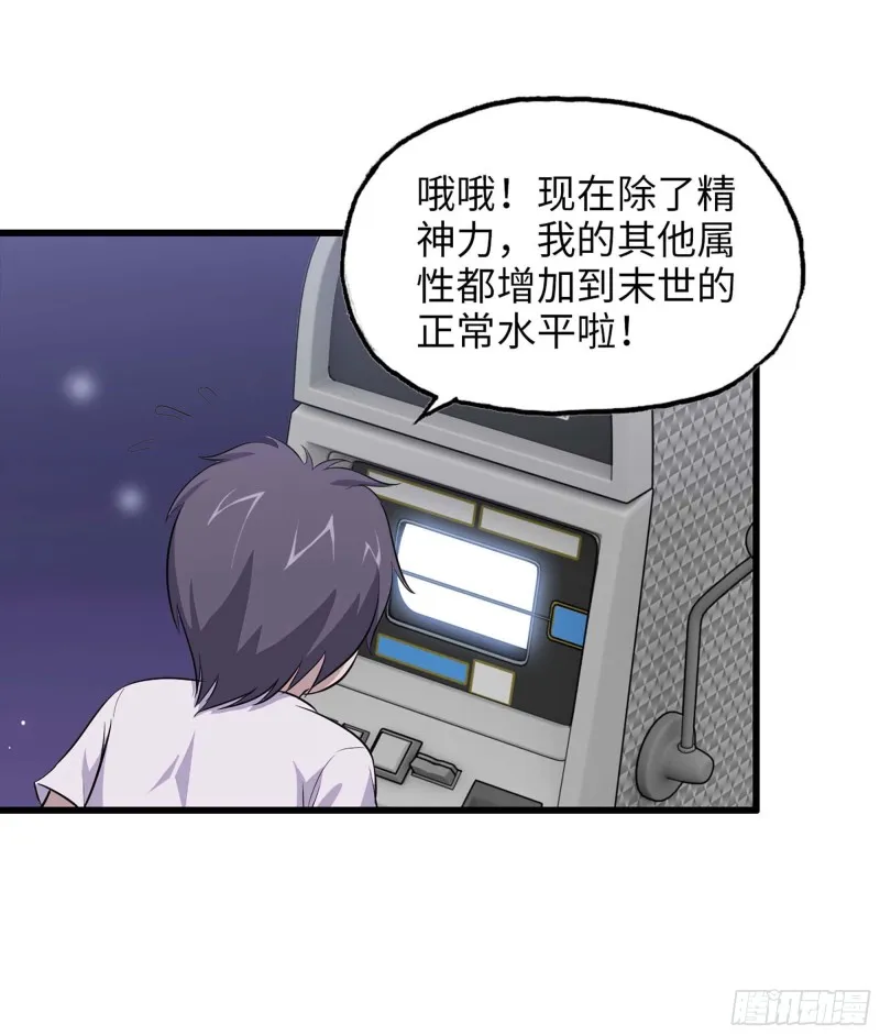 47- 新技能 第30页