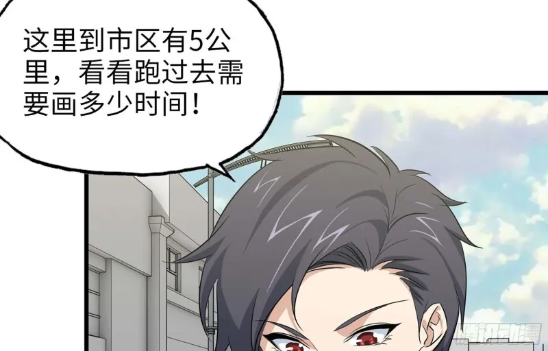 47- 新技能 第34页