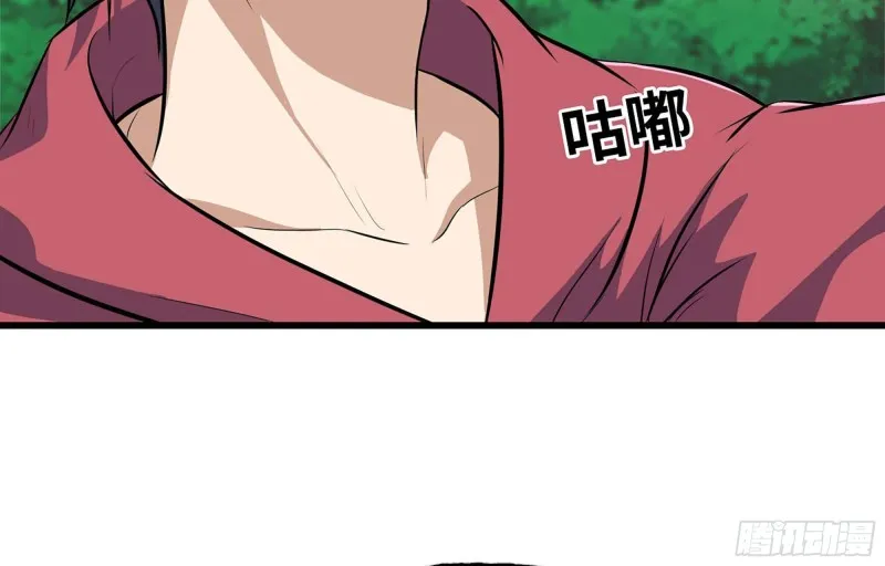 47- 新技能 第46页