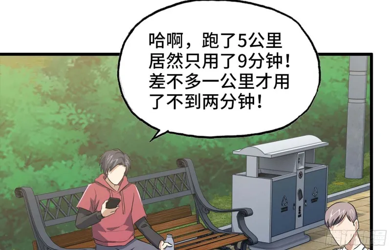 47- 新技能 第47页