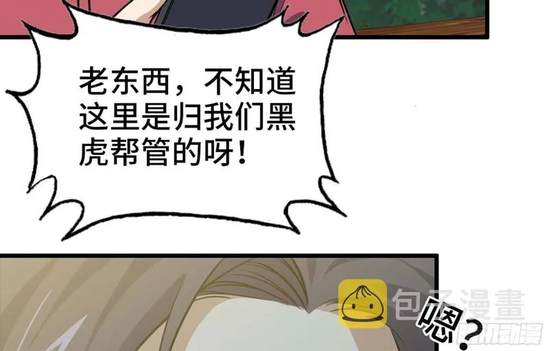 47- 新技能 第51页