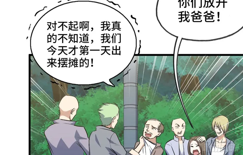 47- 新技能 第53页