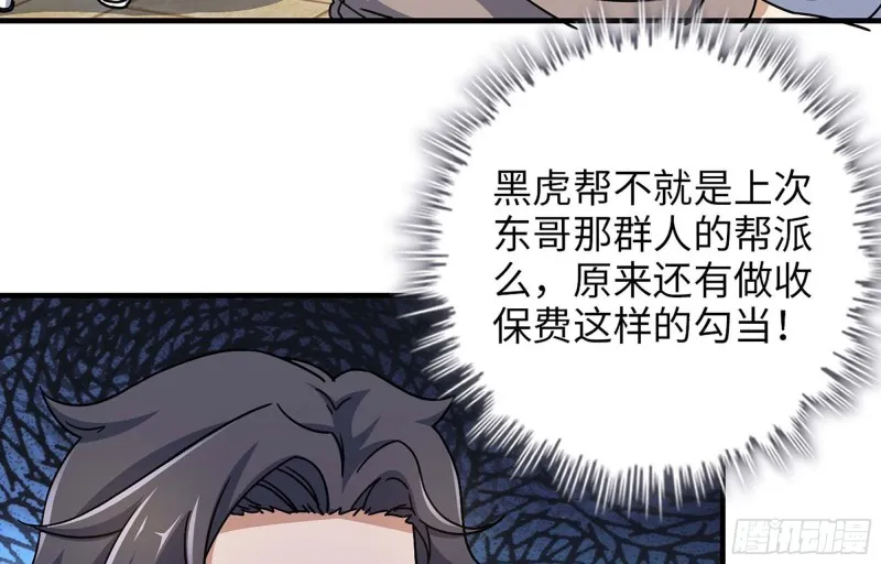 47- 新技能 第57页