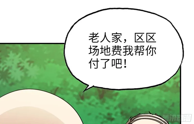 47- 新技能 第61页