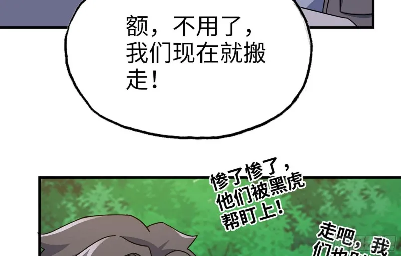 47- 新技能 第63页
