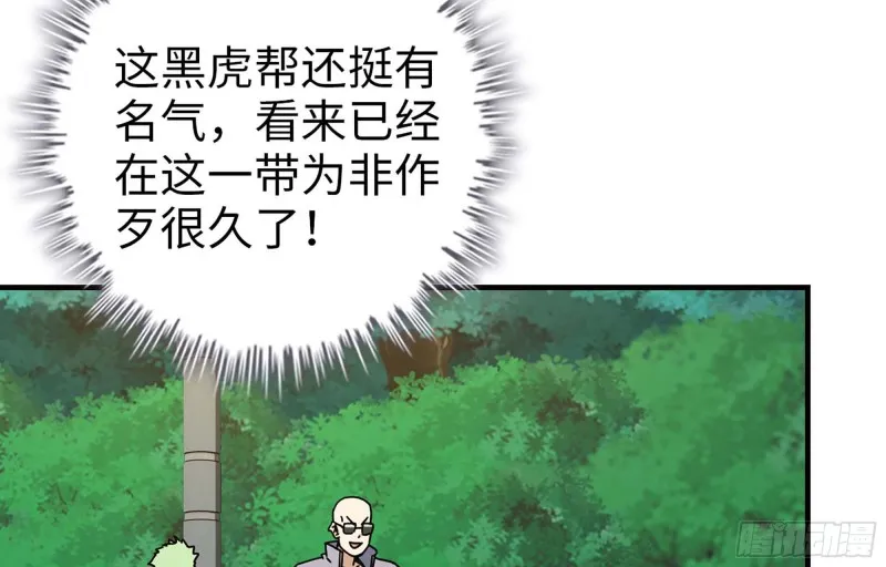 47- 新技能 第65页