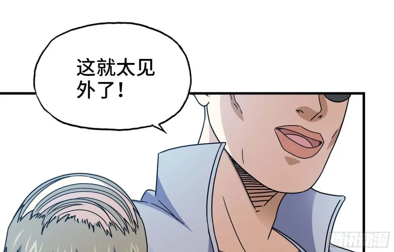 47- 新技能 第67页