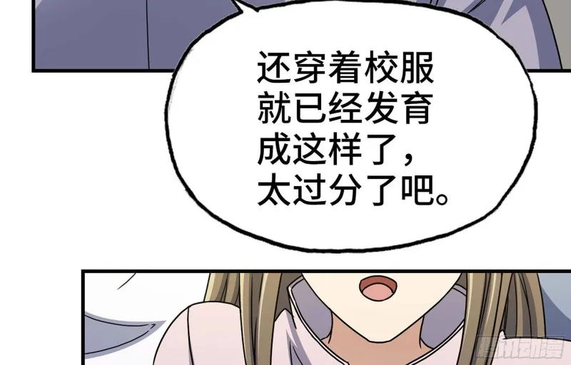47- 新技能 第71页