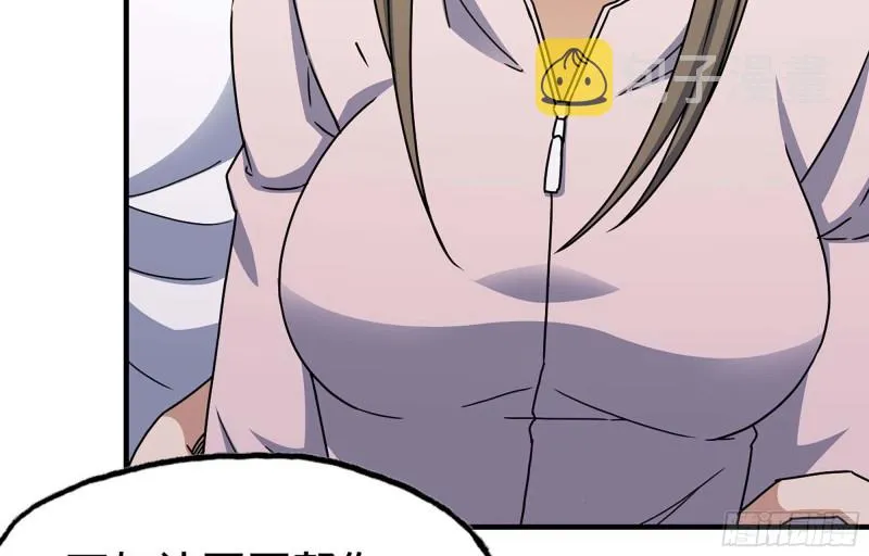 47- 新技能 第72页