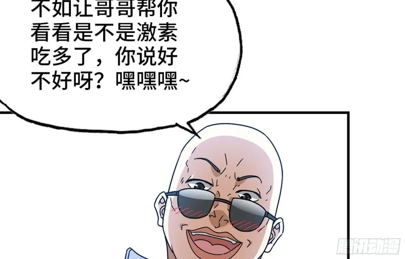 47- 新技能 第73页