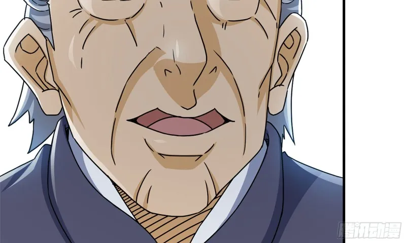48-突现高人 第10页