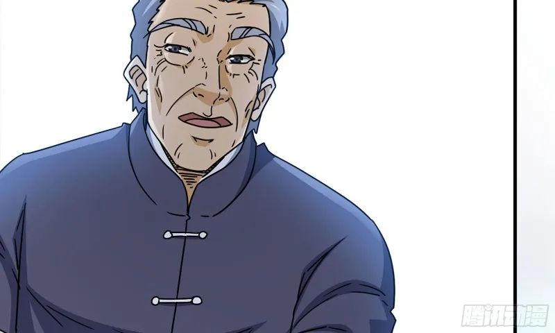 48-突现高人 第16页