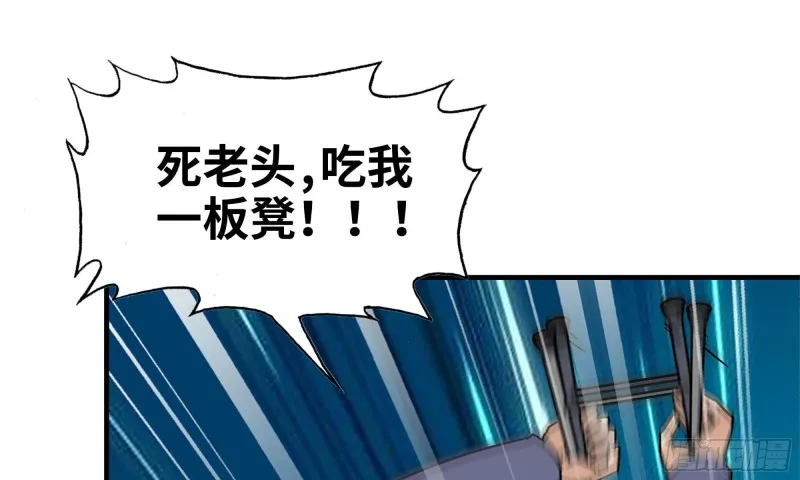 49-不情之请？ 第2页