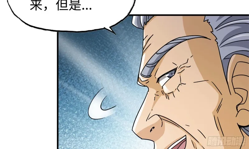 49-不情之请？ 第5页