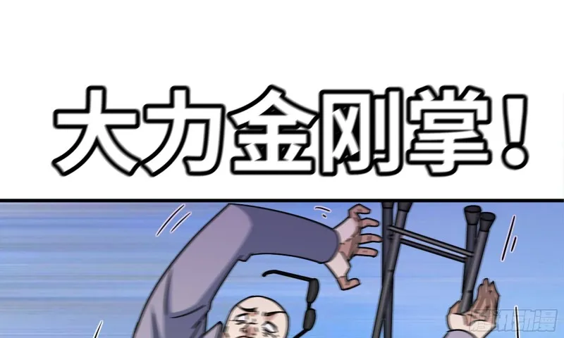 49-不情之请？ 第8页