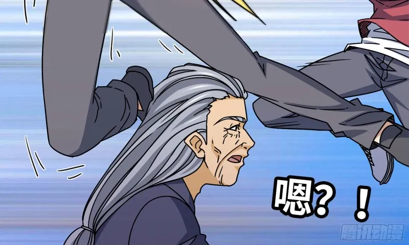 49-不情之请？ 第10页