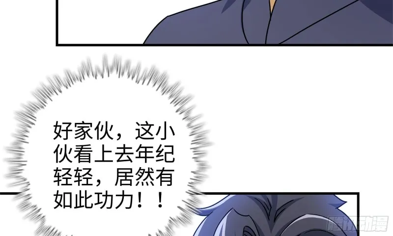 49-不情之请？ 第13页