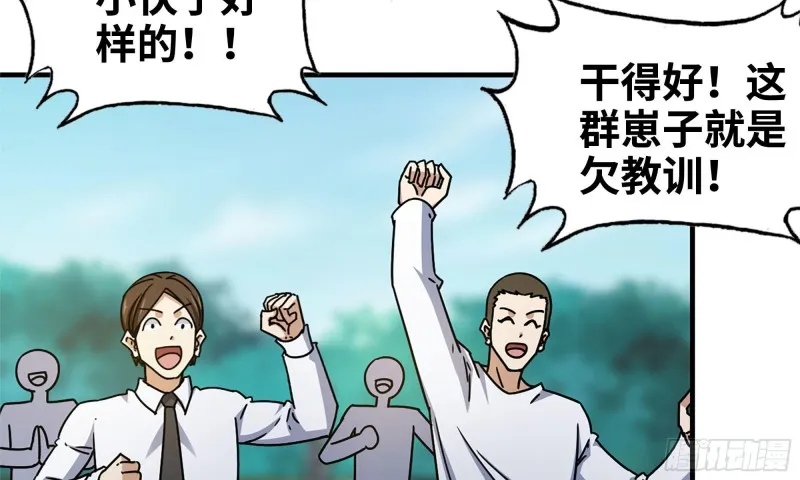 49-不情之请？ 第18页