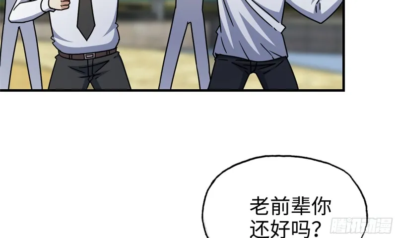 49-不情之请？ 第19页