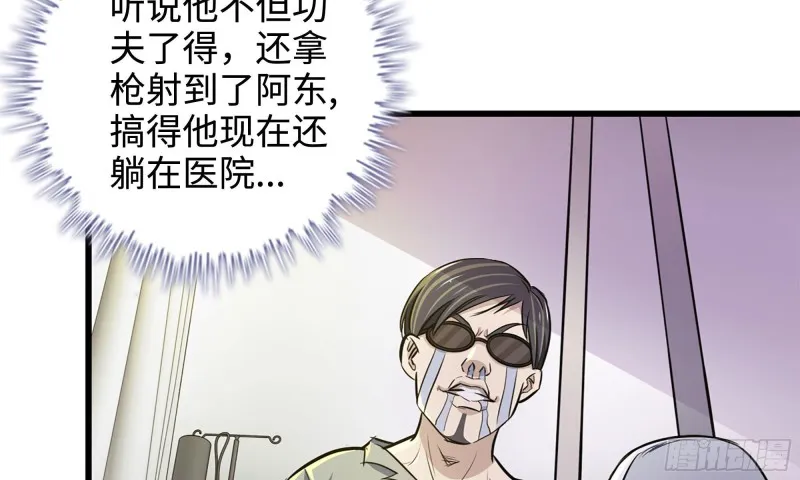 49-不情之请？ 第47页