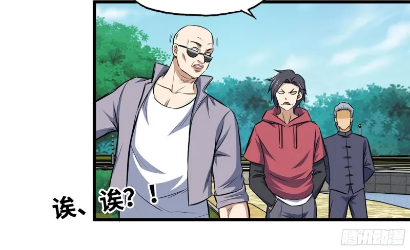 49-不情之请？ 第53页