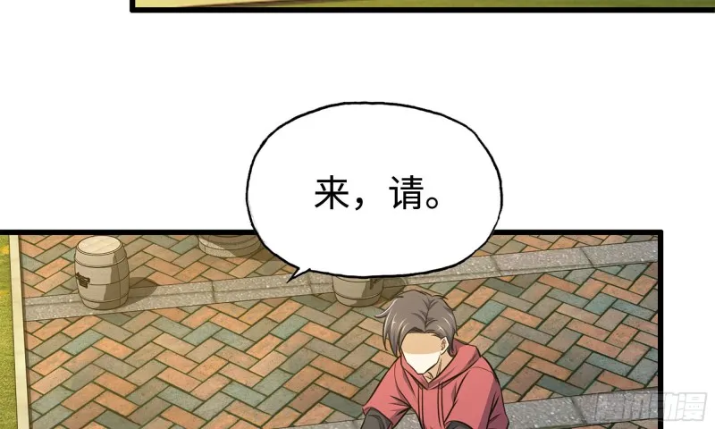 49-不情之请？ 第71页