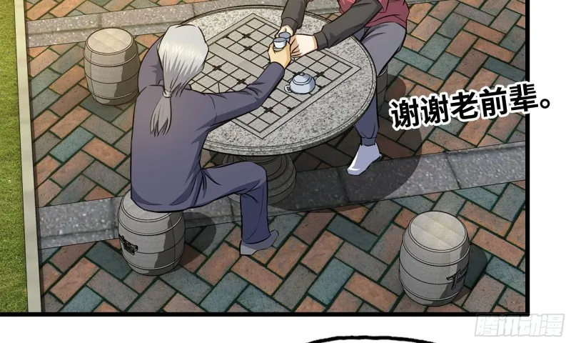 49-不情之请？ 第72页