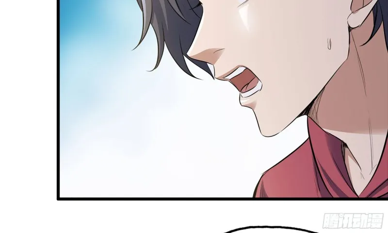 50-切磋！ 第7页
