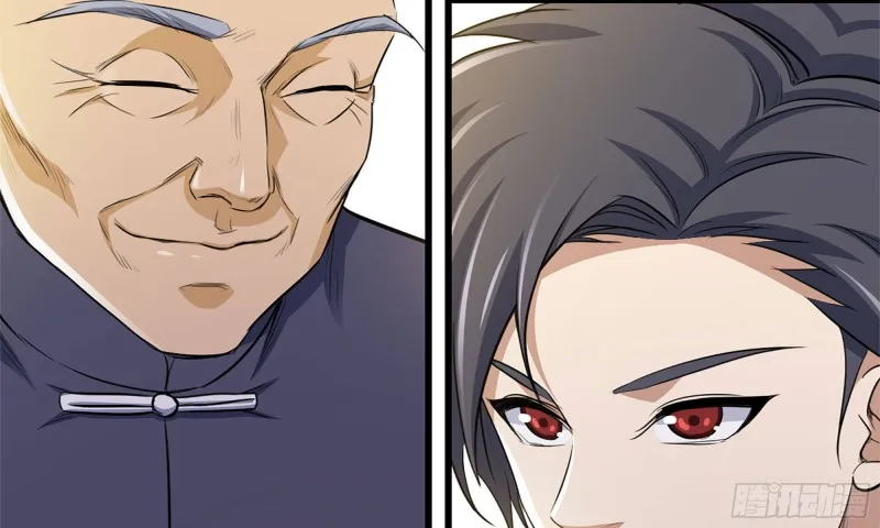 50-切磋！ 第11页