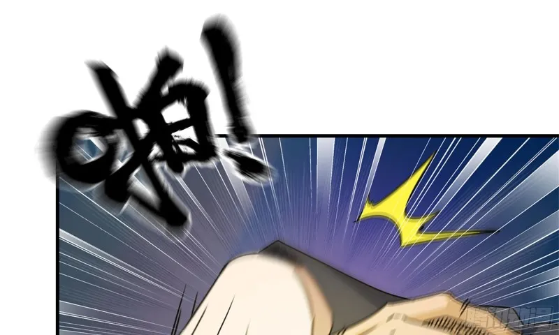 50-切磋！ 第30页