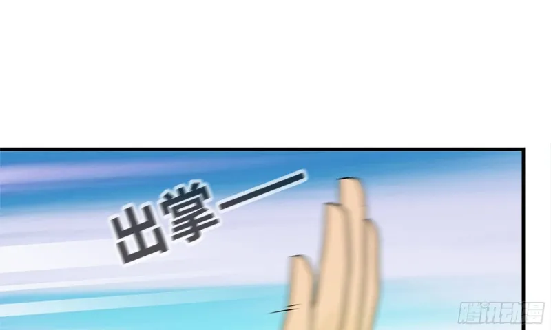 50-切磋！ 第34页