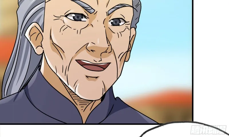 50-切磋！ 第49页