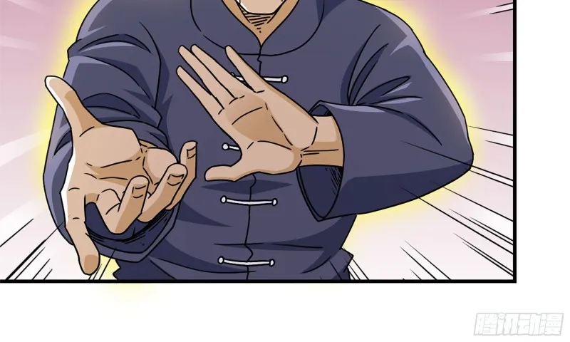 50-切磋！ 第59页