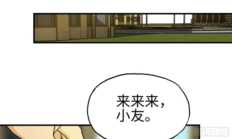 50-切磋！ 第63页