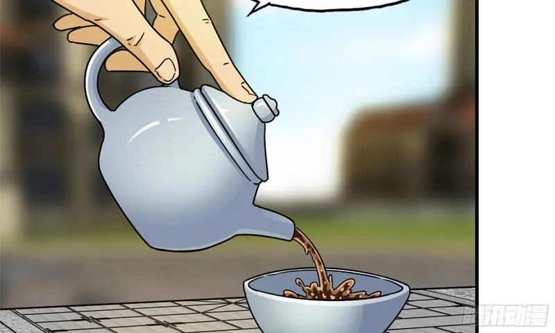 50-切磋！ 第64页