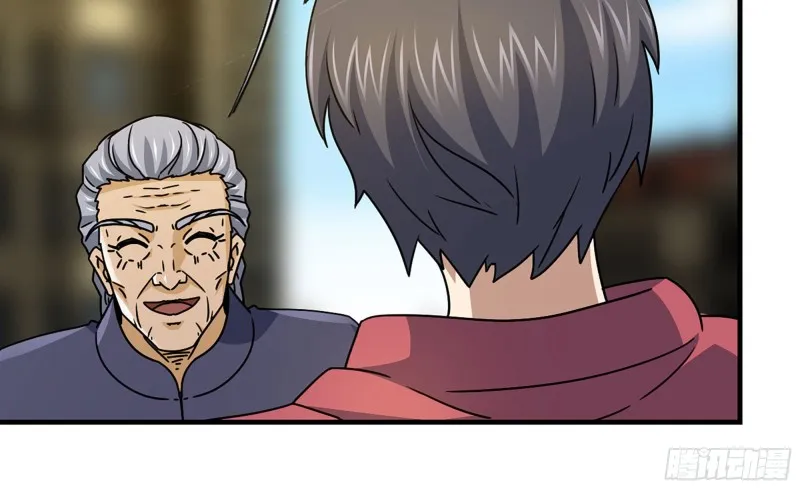 50-切磋！ 第66页